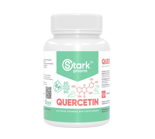 Кверцетин - Quercetin 250мг - 60 капсул Кверцетин - Quercetin 250мг - 60 капсул