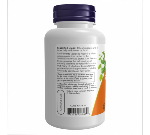 Екстракт ягід Пальми (Saw Palmetto) 550мг - 250 капсул Екстракт ягід Пальми (Saw Palmetto) 550мг - 250 капсул