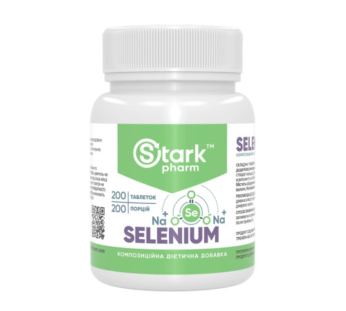 Селен - Selenium 200 таблеток Селен - Selenium 200 таблеток