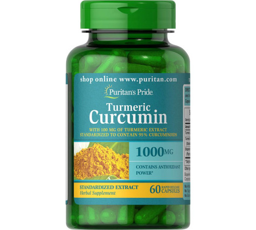 Куркумін Turmeric Curcumin 1000мг with Bioperine 5мг - 60 капсул