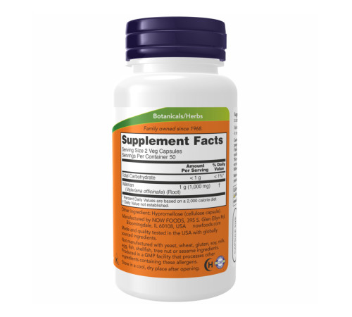 Корінь валеріани - Valerian Root 500mg 250 капсул Корінь валеріани - Valerian Root 500mg 250 капсул