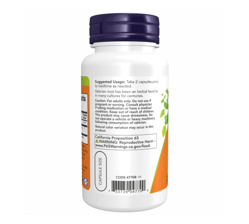 Корінь валеріани - Valerian Root 500mg 250 капсул Корінь валеріани - Valerian Root 500mg 250 капсул