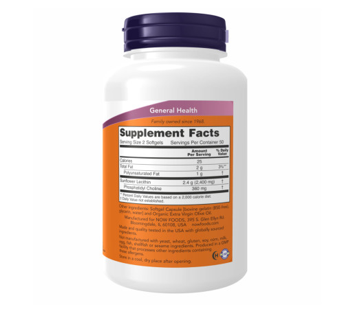 Соняшниковий лецитин (Sunflower Lecithin) 1200мг - 200 капсул Соняшниковий лецитин (Sunflower Lecithin) 1200мг - 200 капсул