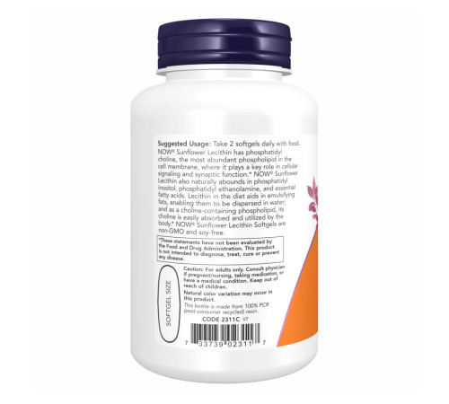 Соняшниковий лецитин (Sunflower Lecithin) 1200мг - 200 капсул Соняшниковий лецитин (Sunflower Lecithin) 1200мг - 200 капсул