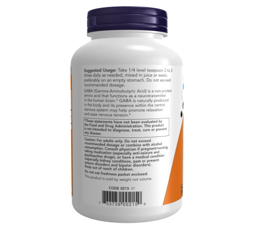 Аміноксилота (Gaba Pure Powder) - 170г Аміноксилота (Gaba Pure Powder) - 170г