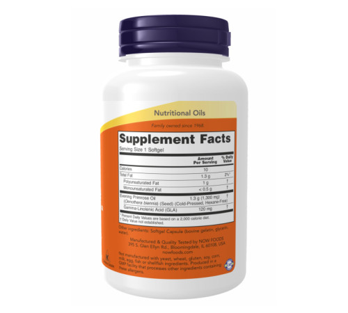 Super Primrose New Foods 1300mg - 120 sgels Super Primrose New Foods 1300mg - 120 sgels