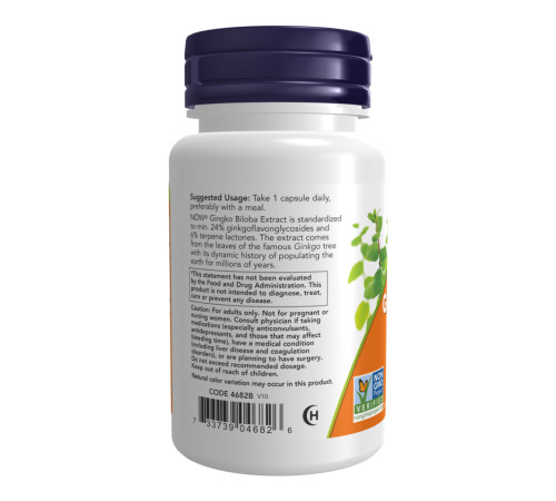 Гінкго білоба (Ginkgo Biloba) 120мг - 200 капсул Гінкго білоба (Ginkgo Biloba) 120мг - 200 капсул