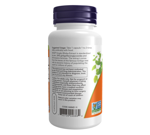 Гінкго білоба (Ginkgo Biloba) 60мг - 240 капсул Гінкго білоба (Ginkgo Biloba) 60мг - 240 капсул