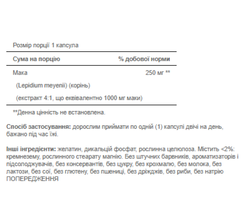 Maca 1000 mg Exotic Herb for Men - 60 caps