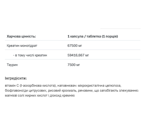 Creatine Muscle Max - 500g Ice Candy