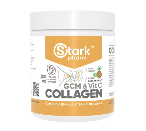 Коллаген+Витамин С - Stark GCM Collagen+Vitamin C 300г (Ананас ківі) Коллаген+Витамин С - Stark GCM Collagen+Vitamin C 300г (Ананас ківі)