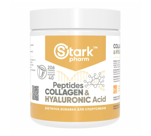 Collagen Peptides & Hyaluronic Acid - 206g Collagen Peptides & Hyaluronic Acid - 206g