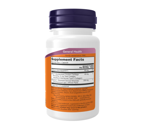 Колаген UC-II® Type II Collagen 40мг - 120 капсул Колаген UC-II® Type II Collagen 40мг - 120 капсул