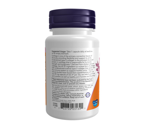 Колаген UC-II® Type II Collagen 40мг - 120 капсул Колаген UC-II® Type II Collagen 40мг - 120 капсул