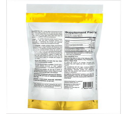 Колаген Collagen UP - 206г