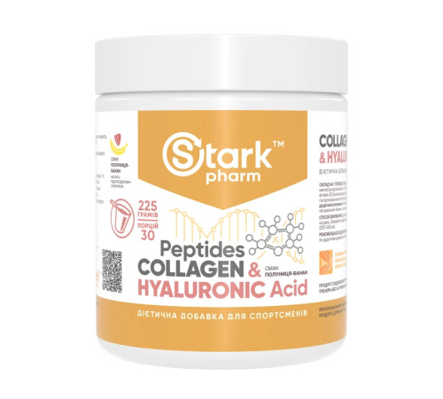 Пептиди колагену Collagen Peptides & Hyaluronic Acid - 225г Полуничний банан Пептиди колагену Collagen Peptides & Hyaluronic Acid - 225г Полуничний банан