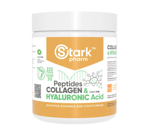 Пептиди колагену Collagen Peptides & Hyaluronic Acid - 225г Ківі Пептиди колагену Collagen Peptides & Hyaluronic Acid - 225г Ківі