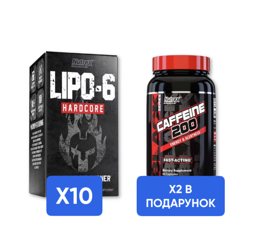 Combo LIPO-6 HARDCORE - 60 caps х 10шт + Caffeine - 60 caps х 2шт - В ПОДАРУНОК!