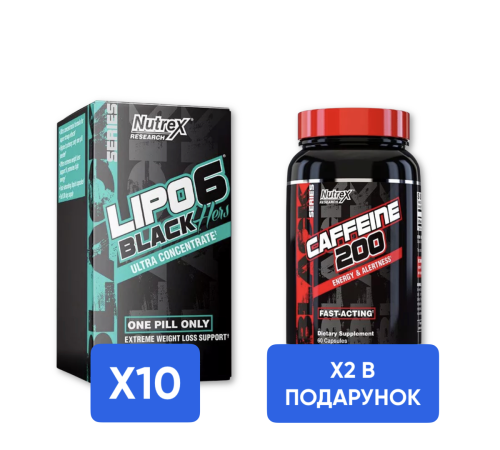 Combo LIPO-6 BLACK HERS ULTRA CONCENTRATE - 60 caps х 10шт + Caffeine - 60 caps х 2шт - В ПОДАРУНОК! Combo LIPO-6 BLACK HERS ULTRA CONCENTRATE - 60 caps х 10шт + Caffeine - 60 caps х 2шт - В ПОДАРУНОК!