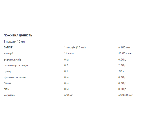 CARNI 60000mg - 1000ml Wild Strawberry Mint CARNI 60000mg - 1000ml Wild Strawberry Mint