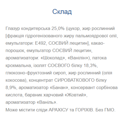 Протеїновий батончик Fresh Box ProteLine - 24x40г Банан Протеїновий батончик Fresh Box ProteLine - 24x40г Банан