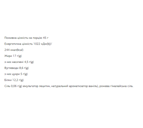 FIZI Protein Bar - 10х45g Almond-Choco FIZI Protein Bar - 10х45g Almond-Choco