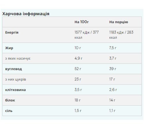 Протеїнове печиво Myvegan Baked Cookie - 75г Чок-Чок (Поштучно) Протеїнове печиво Myvegan Baked Cookie - 75г Чок-Чок (Поштучно)