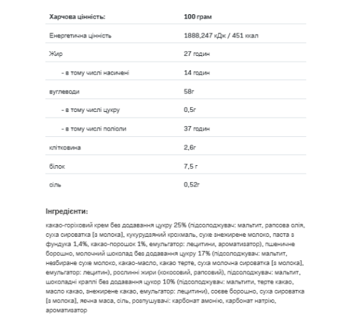 Nutlove Cookies -130g Chocolate Chip