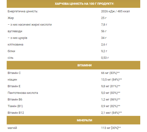 GoOn ENERGI Guarana - 24x50g Snickers GoOn ENERGI Guarana - 24x50g Snickers