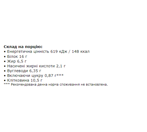 ZerOne - 25x50g Сoconut ice cream ZerOne - 25x50g Сoconut ice cream
