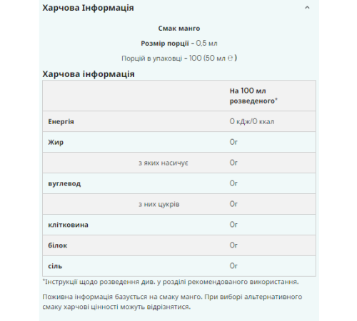 Flavdrops Myprotein - 50ml Banana Flavdrops Myprotein - 50ml Banana