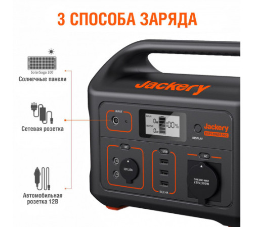 Зарядна станція Jackery 500 + Jackery SolarSaga 100W Зарядна станція Jackery 500 + Jackery SolarSaga 100W