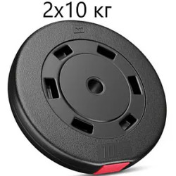 Набір дисків Hop-Sport Premium SET D-20 (2х10 кг)