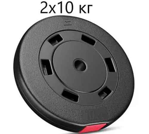 Набір дисків Hop-Sport Premium SET D-20 (2х10 кг) Набір дисків Hop-Sport Premium SET D-20 (2х10 кг)