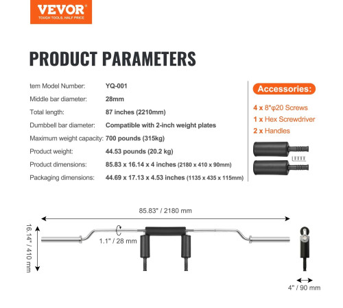 Гриф для штанги VEVOR 221 см, 315 кг