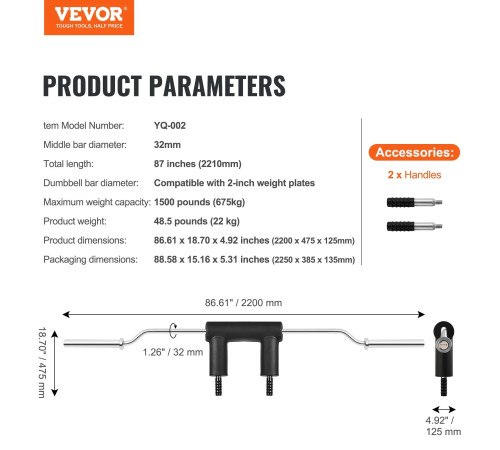 Гриф для штанги VEVOR 221 см, 675 кг