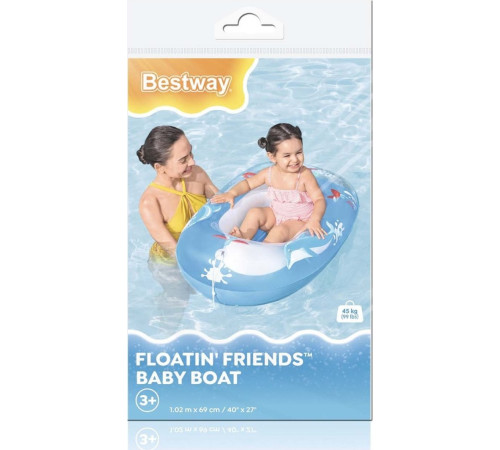 Пліт надувний для плавання Bestway 64037 Дельфін, 102 х 69 см Пліт надувний для плавання Bestway 64037 Дельфін, 102 х 69 см