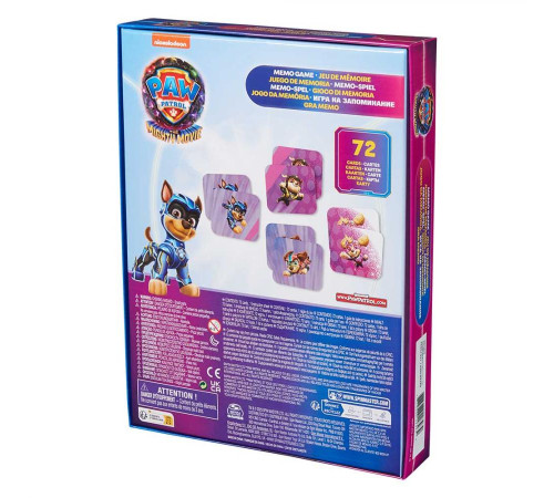 Настільна гра Spin Master Меморі "Щенячий патруль у кіно 2"