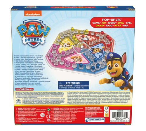 Настільна гра Spin Master Pop-Up JR "Щенячий патруль"