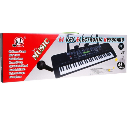 Дитячий синтезатор 5+ Tachometer Radio USB MP3 Дитячий синтезатор 5+ Tachometer Radio USB MP3