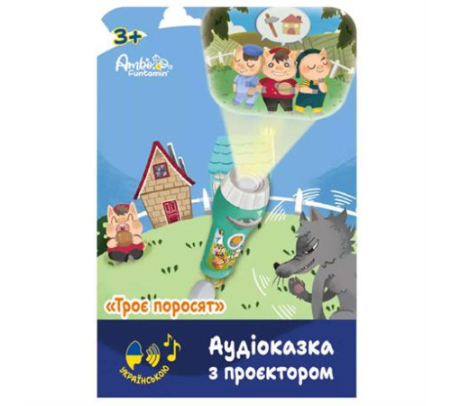 Аудіоказка з проєктором Ambo Funtamin Троє поросят (AF6339TP) Аудіоказка з проєктором Ambo Funtamin Троє поросят (AF6339TP)