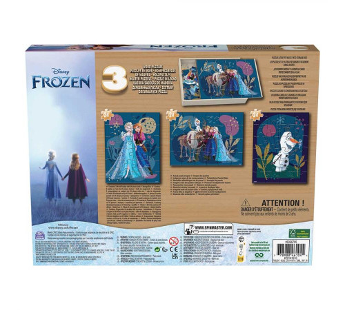 Пазл дерев'яний Spin Master "Крижане серце" 3в1 21,3 х 28,4 см