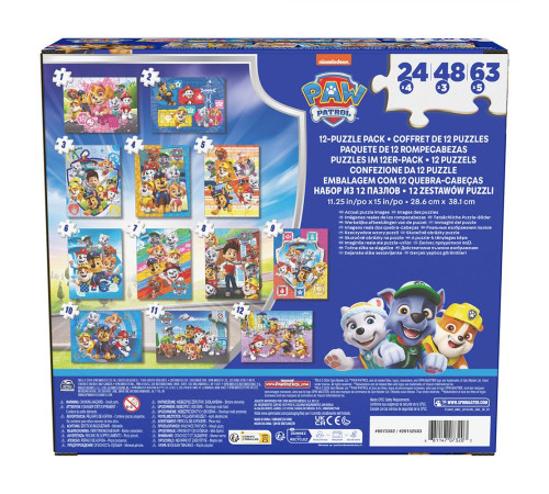 Пазл Spin Master "Щенячий патруль" 12в1, 555 ел.