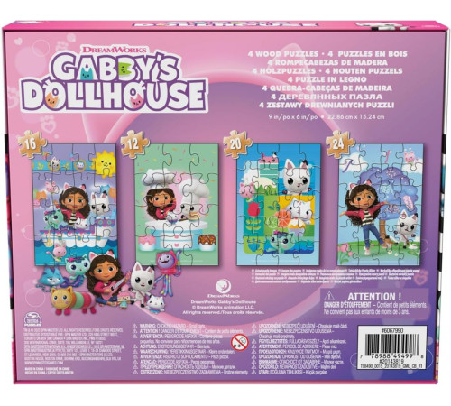 Пазл дерев'яний Spin Master 4в1 "Ляльковий будиночок Габбі" 23 х 15 см, 72 ел.