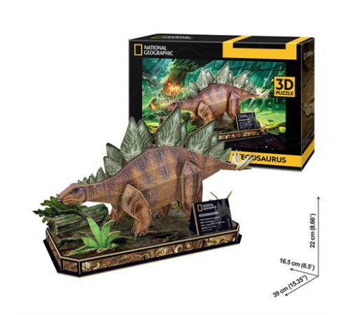 3D пазл CubicFun National Geographic Dino Стегозавр (DS1054h) 3D пазл CubicFun National Geographic Dino Стегозавр (DS1054h)