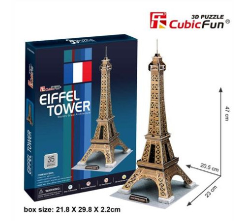 3D пазл CubicFun Ейфелева вежа (C044h)