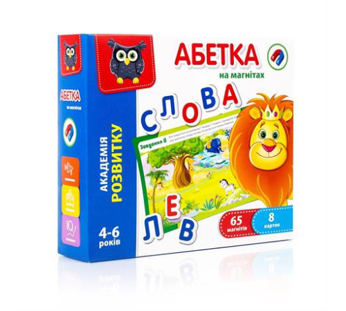 Абетка на магнітах Vladi Toys (VT5411-03) Абетка на магнітах Vladi Toys (VT5411-03)