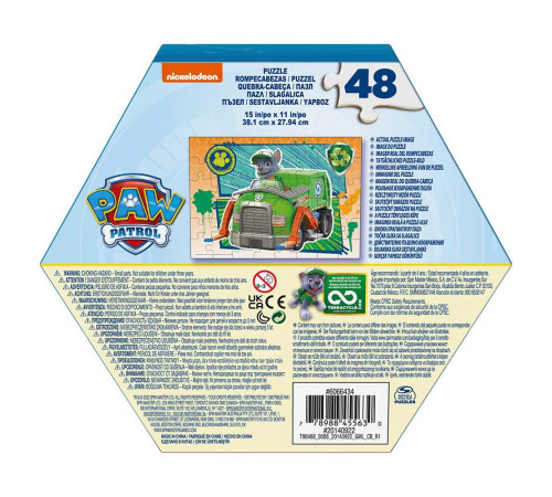 Пазл Spin Master Роккі "Щенячий патруль" 28 х 38 см, 48 ел.