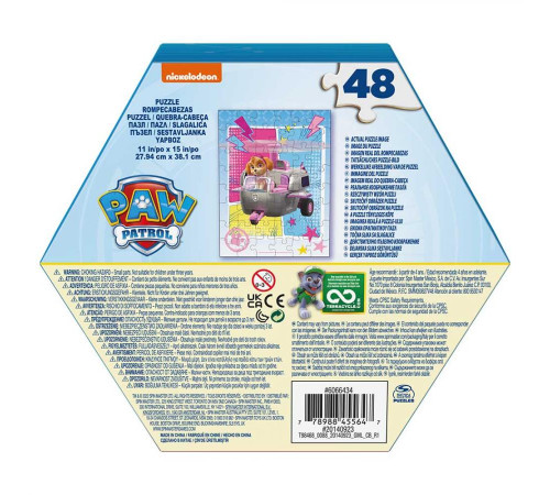 Пазл Spin Master Скай "Щенячий патруль" 28 х 38 см, 48 ел.