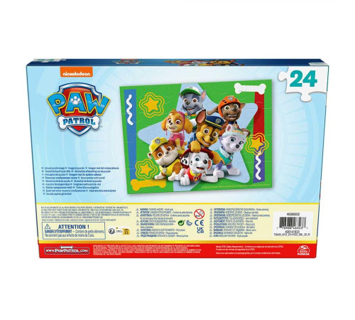 Пазл дерев’яний Spin Master "Щенячий патруль" 20 х 23 см, 24 ел.